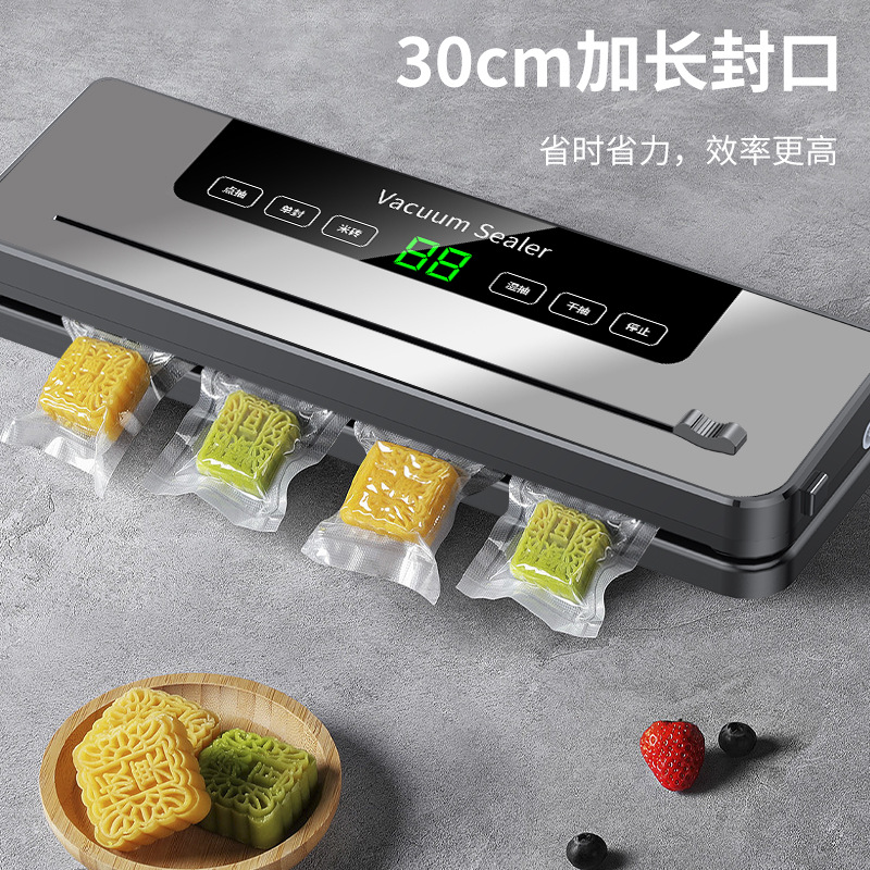 家用抽真空封口机 切刀真空保鲜机小型密封机食品塑封机包装机