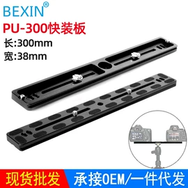 摄影摄像器材;相机三脚架;摄影云台