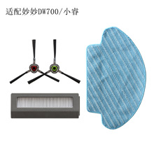 ����DW700СߵؙC����V�W�Vо�^�V��߅ˢ�ϲ�Ĩ���Ĳ�