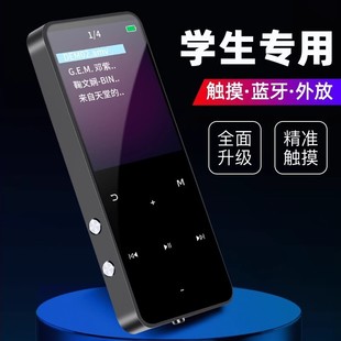 mp3 for students mp5 touch version for high school students reading novels listening to songs mp4 walkman can be connected to the bluetooth student version
