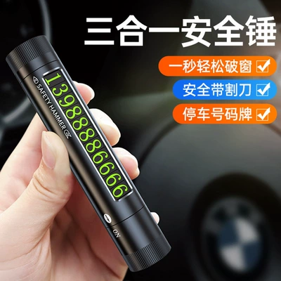 New three-in-one car safety hammer mini portable car window breaker multi-function parking sign parking number plate