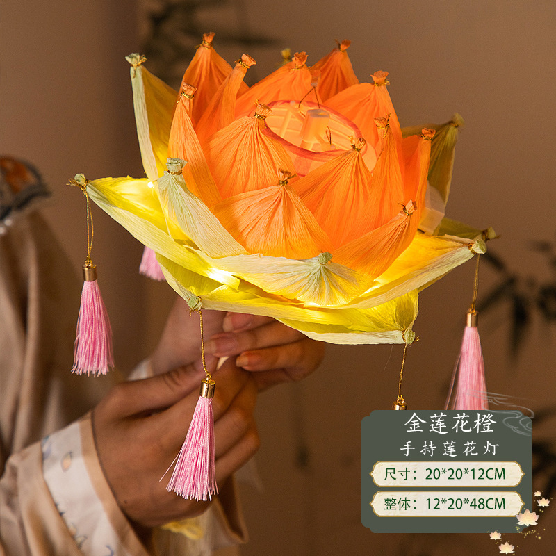 中秋节灯笼莲花灯手工diy材料包儿童手提发光古风纸灯笼批发摆摊|undefined