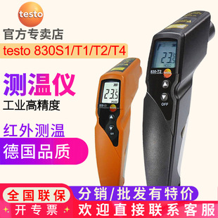 �Dtesto830T1�h�t��y�؃xT2�߾���830T4�ֳ�ʽ���c��Ӌ���@