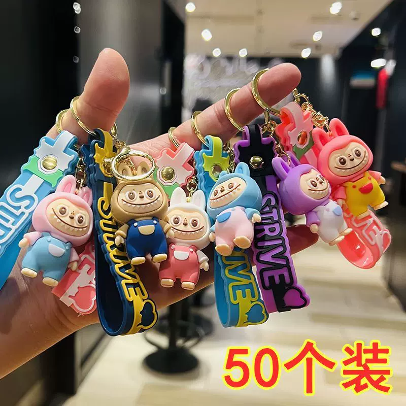 labubu拉布布钥匙扣卡通龅牙仔公仔书包挂件汽车钥匙链小礼品批发