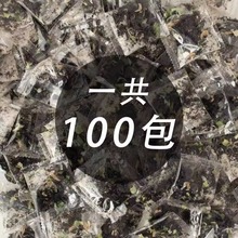 千里香馄饨汤调料包小包装云吞混沌汤料包家用调料旗舰独立