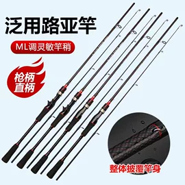 鱼竿;渔线轮;路亚钳