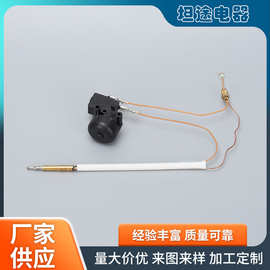 供应燃气取暖器维修配件弱电安全倾倒开关电偶倾斜开关替替换开关