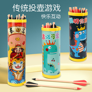 Children's Dart Throwing Props Set Kindergarten Company Activity Game Ancient Chinese Feather Arrow Antique Projection Arrow Toy