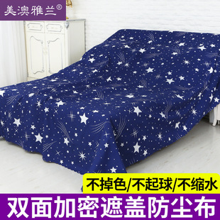 Dust cloth cover sofa cover cloth cover furniture cloth cover gray cloth bed dust cover cloth large cover cloth cover gray cloth