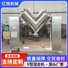 混合机;反应釜;分散机