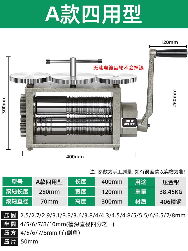 Prensa de tabletas europeas pequeña joyería de oro y plata procesamiento de alambre de bobinado de prensa manual herramienta eléctrica de punción de oro equipo