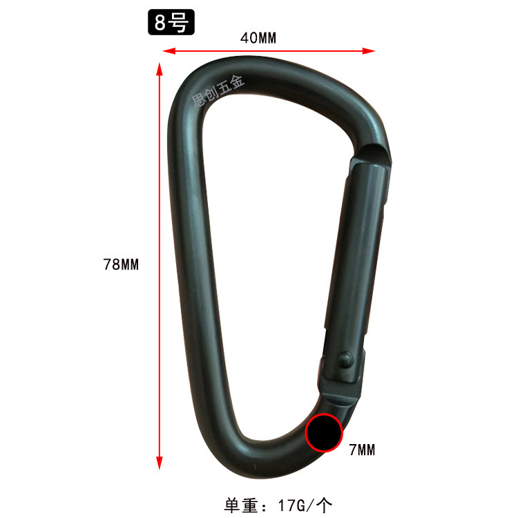 アルミ合金屋外登山ボタン葫芦型バッグ服装フック全黒色d型平線ロゴ登山ボタン|undefined
