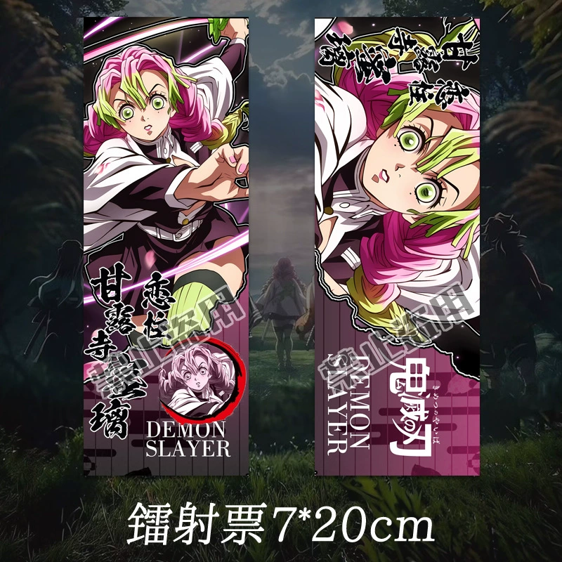 Demon Slayer: Kimetsu no Yaiba — лазерный билет-брелок Нектар, Токито Гию, Бабочка Ниндзя, Кёдзюро, манга-периферия, закладка для фаната, коллекционная карточка