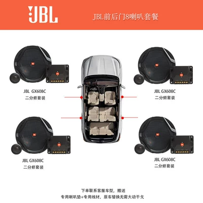 with Vocal and Bass – Car speaker/subwoofer - standard-front-4-rear-4gx608c-eight-speakers
