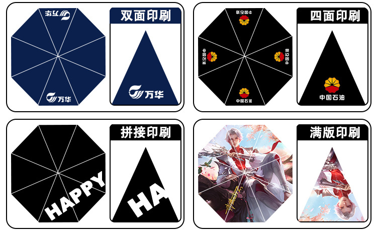 加工定制海报_03