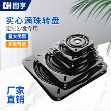 �ƙ����]�Ӻ��f���D�P�ҕ���D̨�S�мҾ߷����F�D�P�Cеɳ�l����