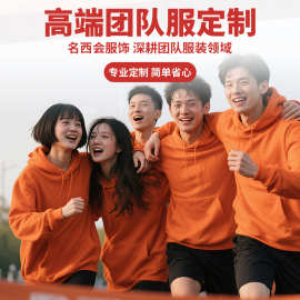 班服卫衣定制印logo外套初中生高中生小学生全身印运动会拉链风衣