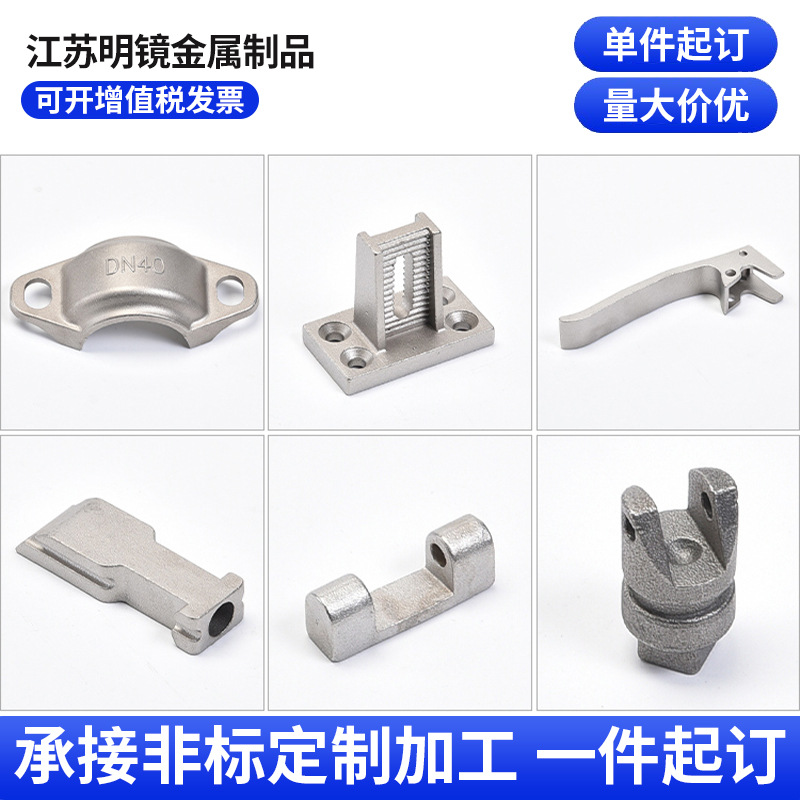 精铸不锈钢精密铸造件生产厂家射蜡融模精铸五金配件非标制造