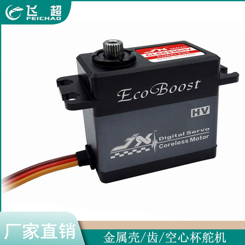 JX Extreme CLS6336HV High-Voltage Digital Hollow Cup Servo with 36kg High Torque, Metal Housing, Metal Gear