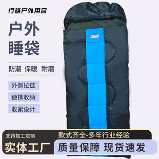 ���޽q��˯�����ˑ���Ұ�I��ů�п����k���������ļ�ͨ��¶�I˯��