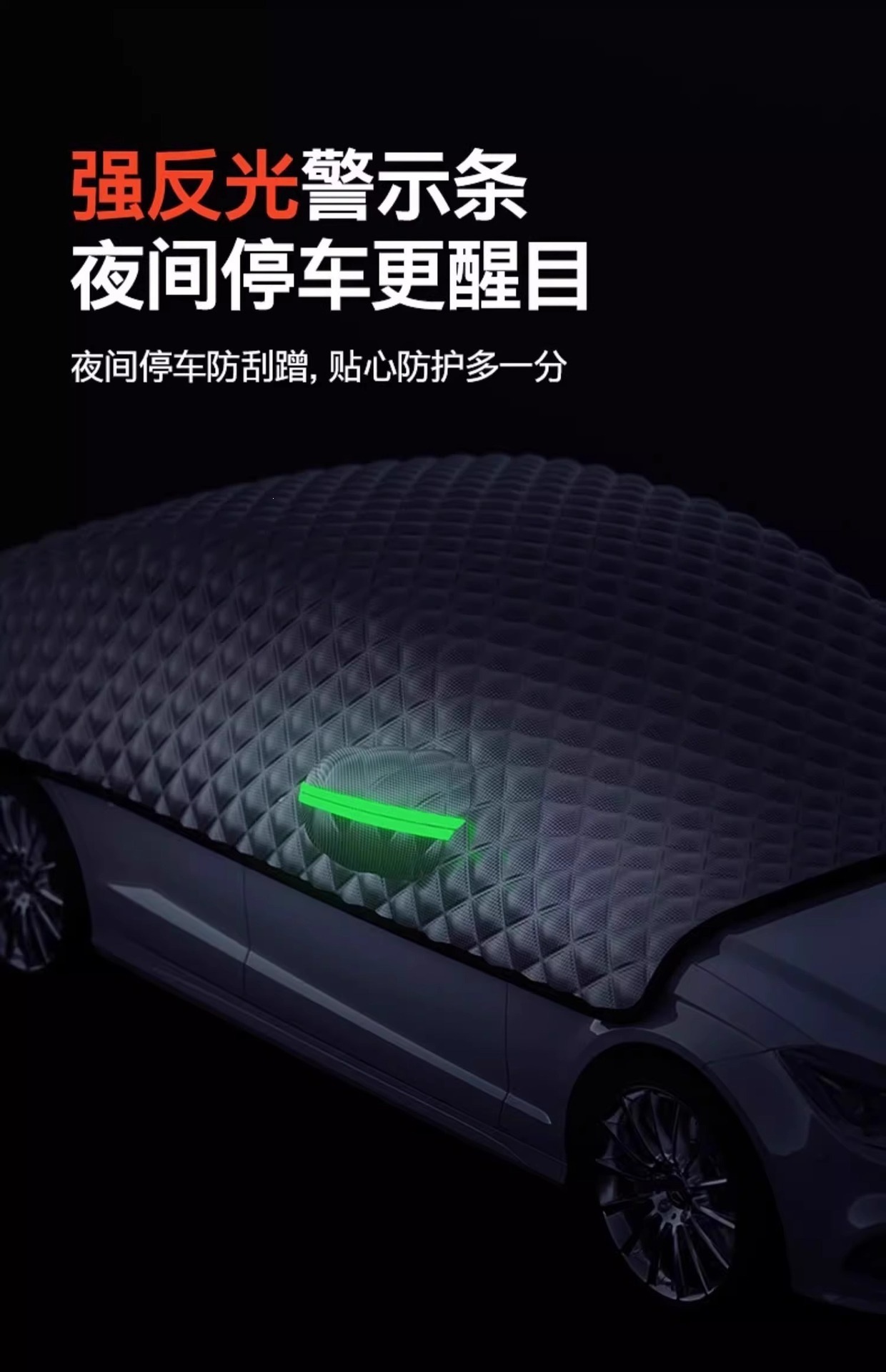 Car Cover, Winter Thickened Sun Protection, Rainproof, Heat Insulation, Car Sunshade, Snow Cover, Dustproof Full Cover, Winter Half-Body Snow Shield