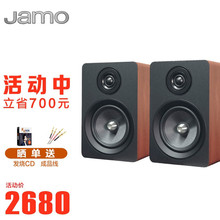 丹麥JAMO/尊寶 D530 發燒HIFI書架音箱音響無源2.0家用桌面高保真