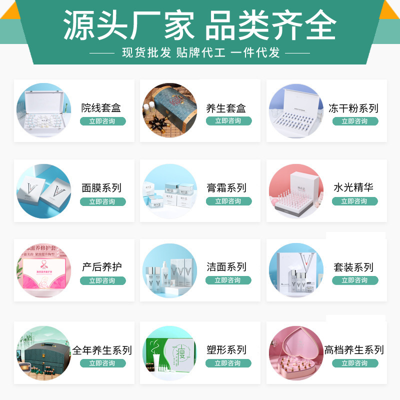 美容院苗药养生套盒发热药油透骨草精油经络疏通肩颈刮痧套盒|undefined