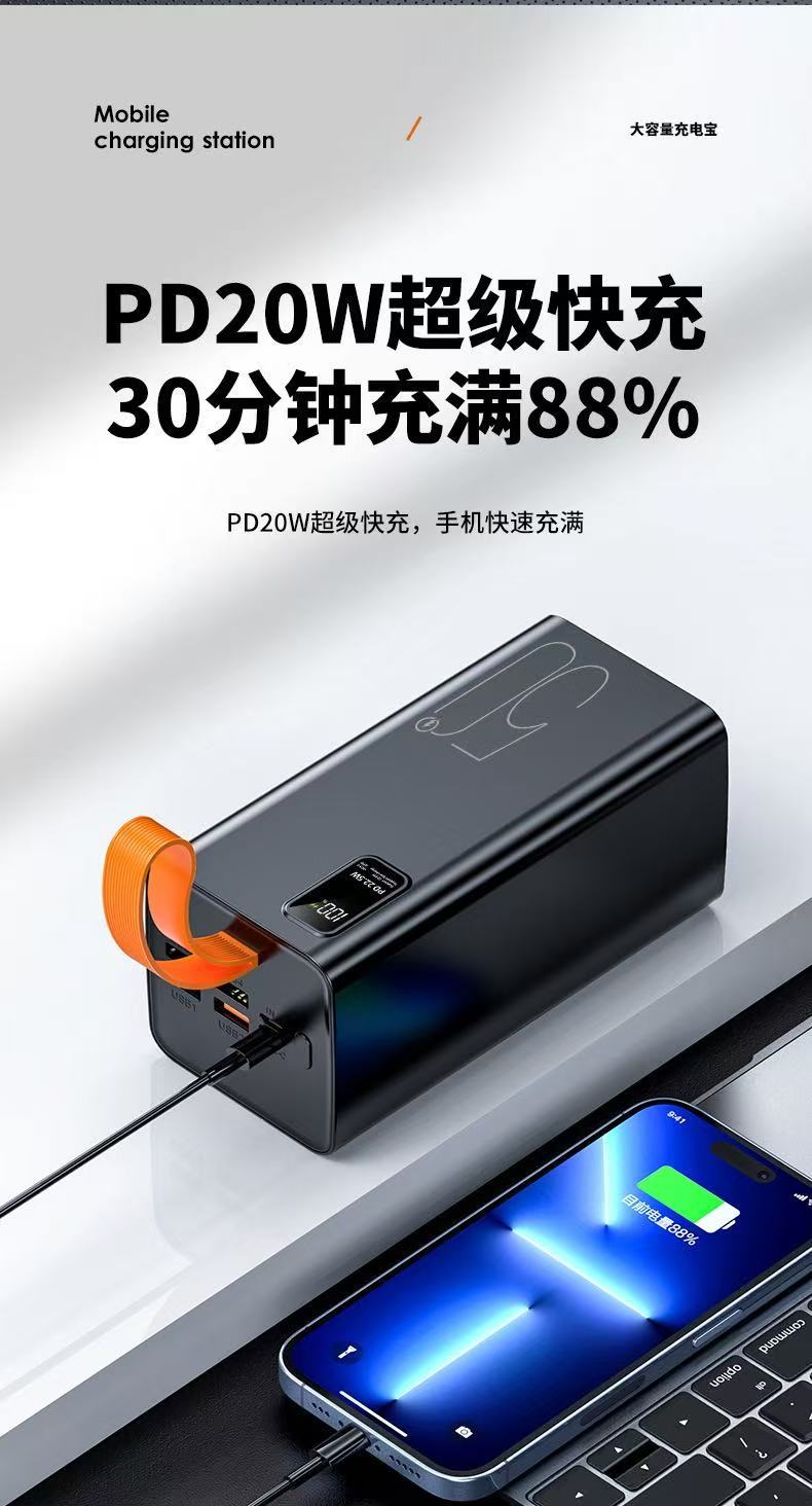 Sınır ötesi hızlı şarjlı powerbank 50000mAh büyük kapasiteli çoklu bağlantı noktalı taşınabilir dış mekan powerbank hediye özel logo