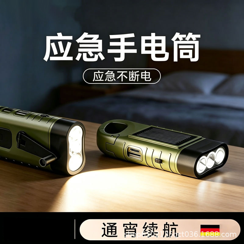 Cross-Border Outdoor Hand-Cranked Solar Flashlight Multi-Functional Portable Camping Led Emergency High-Intensity Flashlight Cross-Border Outdoor Hand-Cranked Solar Flashlight Multi-Functional Portable Camping Led Emergency High-Intensity Flashlight