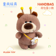 可爱挎包西高地公仔背汉堡薯条狗狗玩偶毛绒玩具送小孩生日礼物
