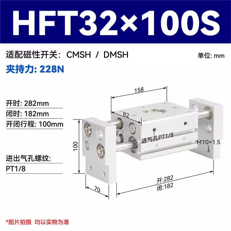 エアタックタイプ HFT ワイド型平行開閉クランプ 空気圧フィンガーシリンダ MHL2-10/16/20/25/32|undefined