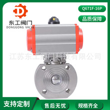 Q671F-16P��ӱ������y ���A�����ʽ��շ����Д��{���������y�T