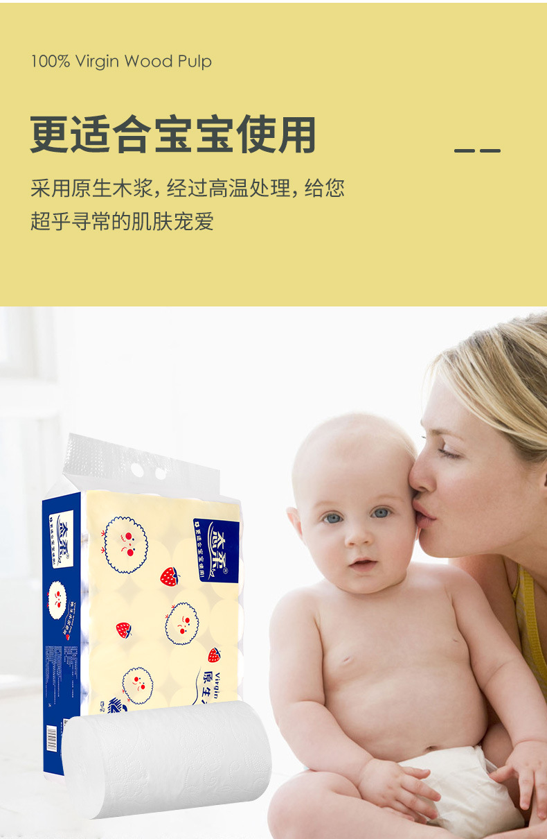 大卷纸厕纸家用实心超大卫生纸原木无芯卷筒纸擦手纸实惠装纸巾_03