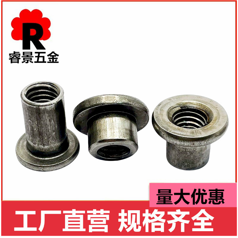 TキャップT形溶接円筒形ナットm4 m 5m 6m 8m 10m 12冷間切り株穴鉄板ナット対ロックナット|undefined