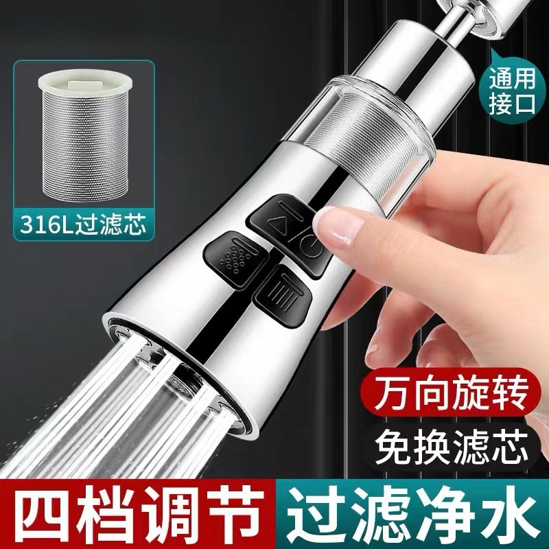 Lavabo de cocina transfronterizo, grifo, artefacto a prueba de salpicaduras, filtro, purificación de agua, purificación de agua del grifo, uso universal doméstico extendido