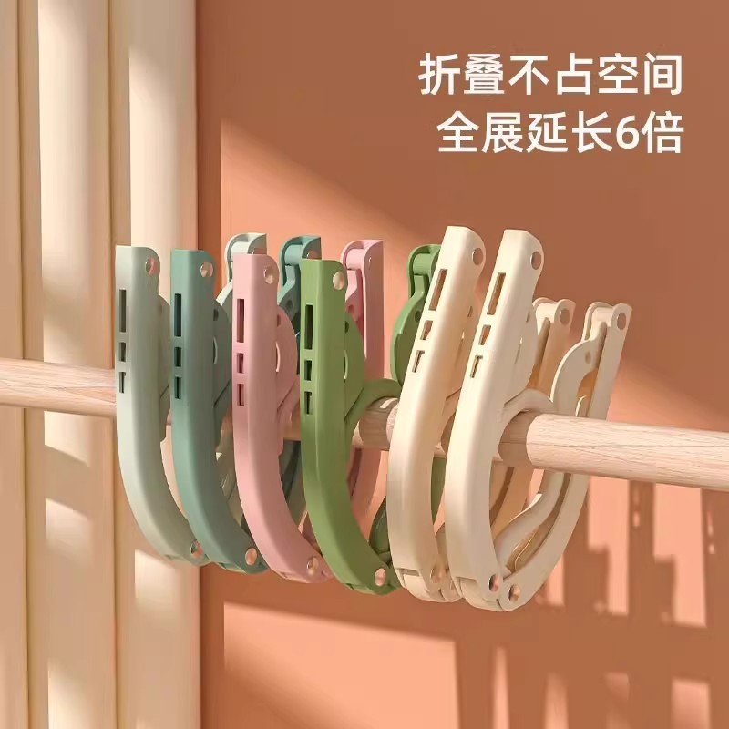 折叠衣架便携出差酒店新款五孔旅行衣架一次性多功能学生宿舍晾晒|undefined