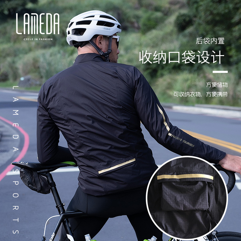 兰帕达户外自行车雨衣成人轻薄透气骑行风衣防雨水骑行服上衣