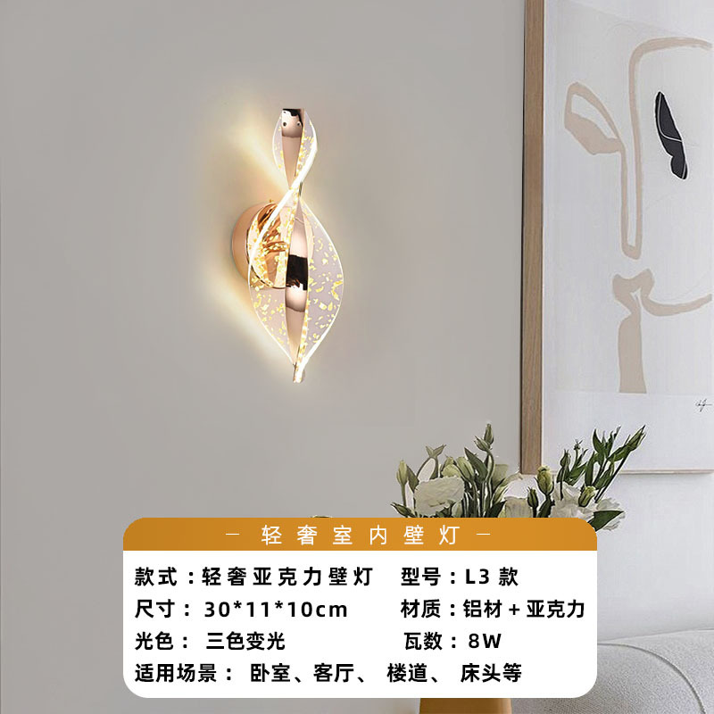Luz de pared lujosa nórdica dormitorio acrílico sala de estar moderna simple escalera pasillo de fondo lámpara de pared