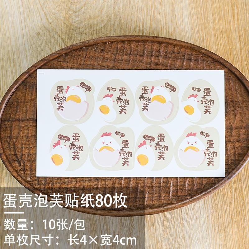 スマイリーフェイスエッグワッフル包装箱スマイルエッグワッフル包装箱紙トレイ使い捨てパルプボックスバッグ新しいスタイル|undefined