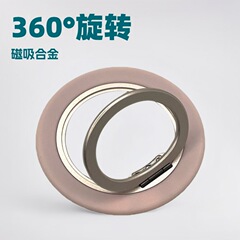 2025 新しいレイジーデスクトップスタンド Magsafe 360 度回転減圧磁気金属折りたたみ式回転可能
