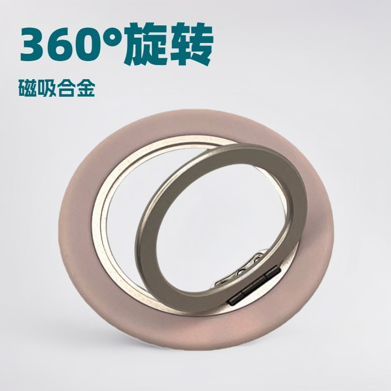 【高档碳纤维】磁吸旋转手机支架适用各种型号懒人厂家可旋转|undefined