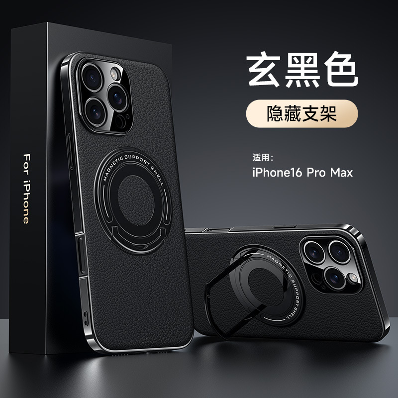 Apple 16PROMAX 携帯電話ケースに適したプレーンレザー磁気トロリースタンド電気メッキ Apple 16/15/14 保護カバー|undefined