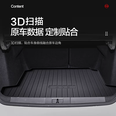 Accessories Car Interior Decoration Supplies – Trunk Mat