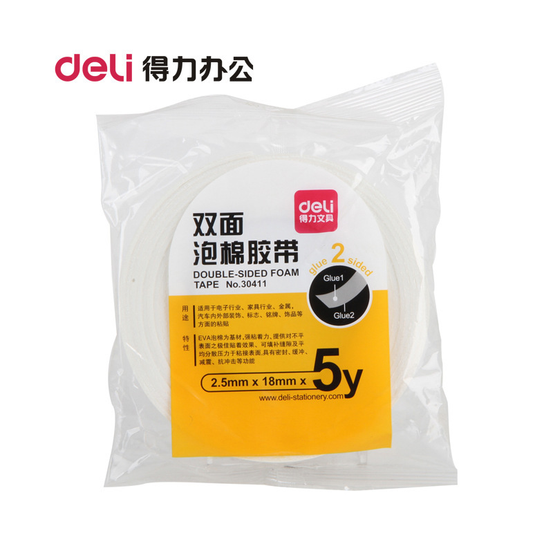 Deli 30410 30411 30412 double-sided tape foam adhesive double-sided adhesive strong adhesive foam tape