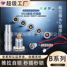 Դ�^���Slemoʽ�������i���ղ���0B1B2B�B������ĸ�^����EGG����
