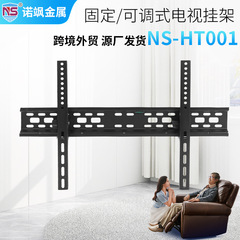 NS-HT001/64t卸売テレビハンガーテレビスタンドスイング伸縮式テレビスタンドテレビスタンド
