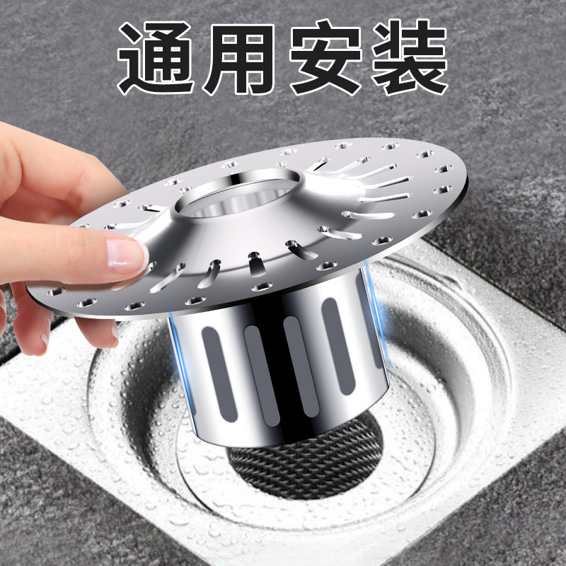 新款防臭地漏芯厕所下水道通用排水过滤毛发方聪防臭防堵神器|undefined