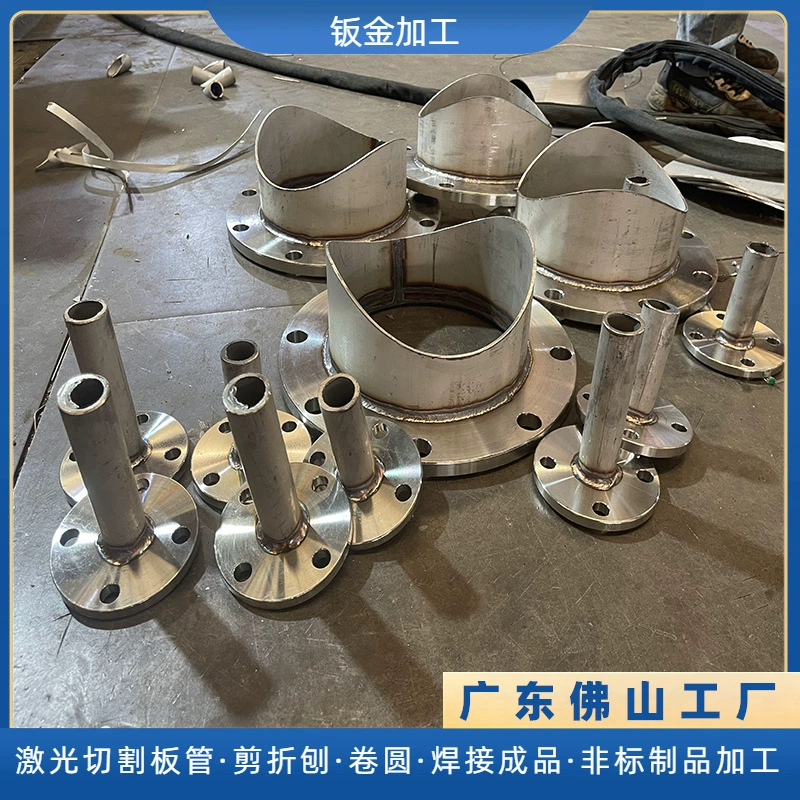 Фланец для соединения труб из нержавеющей стали, увеличенный, для труб большого диаметра, скошенный, для круглых труб, сварной фланец, изделия для обработки листового металла