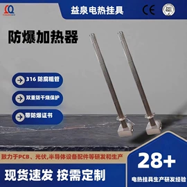 加热器;电镀设备;换热器