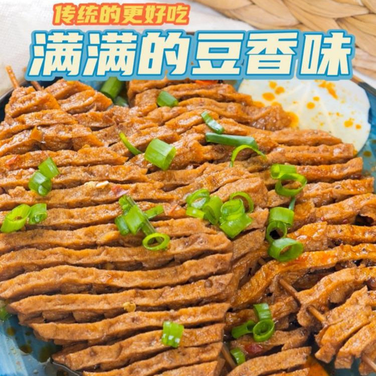 豆腐串干串豆制品整箱山西兰花干关东煮麻辣串火锅豆干商用豆腐串